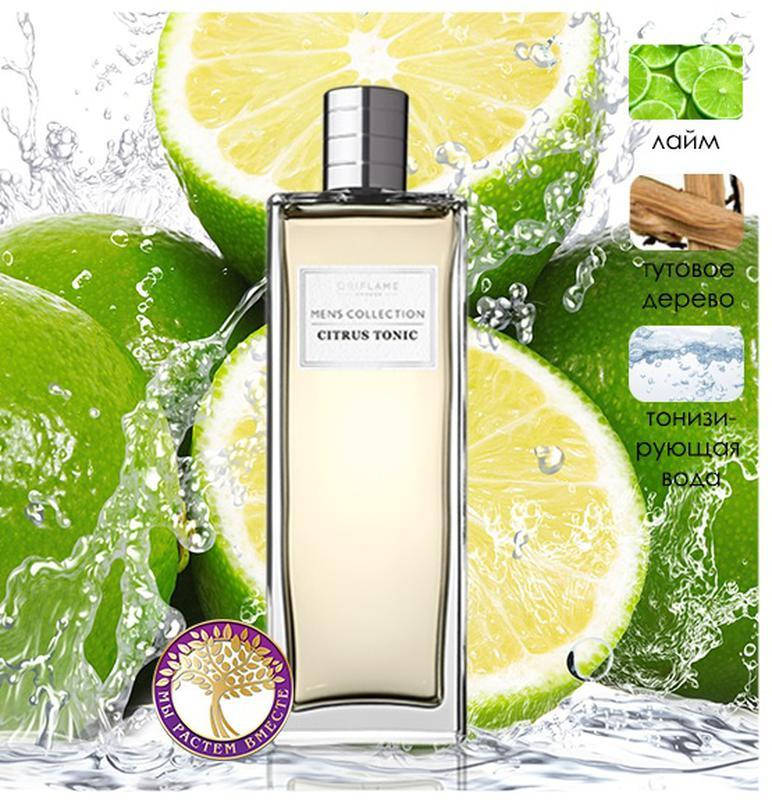 

Мужские духи туалетная вода Citrus Tonic Цитрус Тоник 75