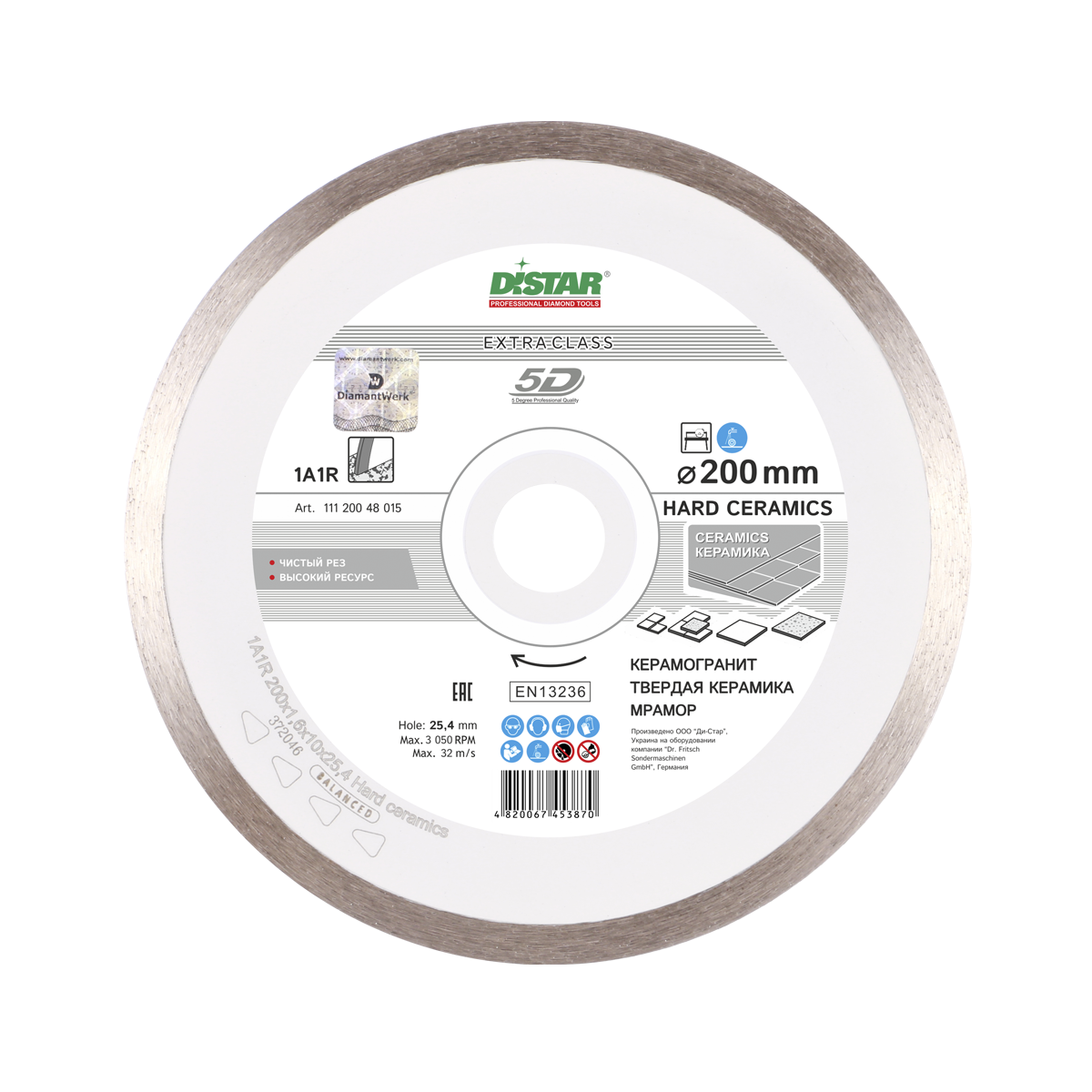 

Алмазный отрезной диск Distar Hard ceramics 1A1R 200x1.6/1.2x10x25.4