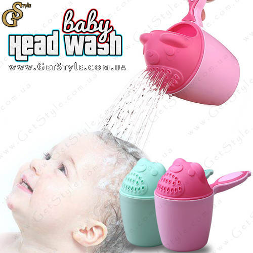 

Детская лейка для купания Head Wash