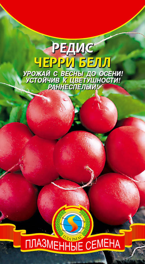 

Редис Черри Бэлл 2 г (Плазменные семена)