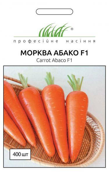 

Морковь Абако F1 400 шт