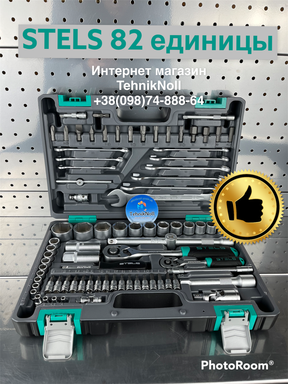 

Набор инструментов 82 ед. Stels профессиональный автонабор в кейсе