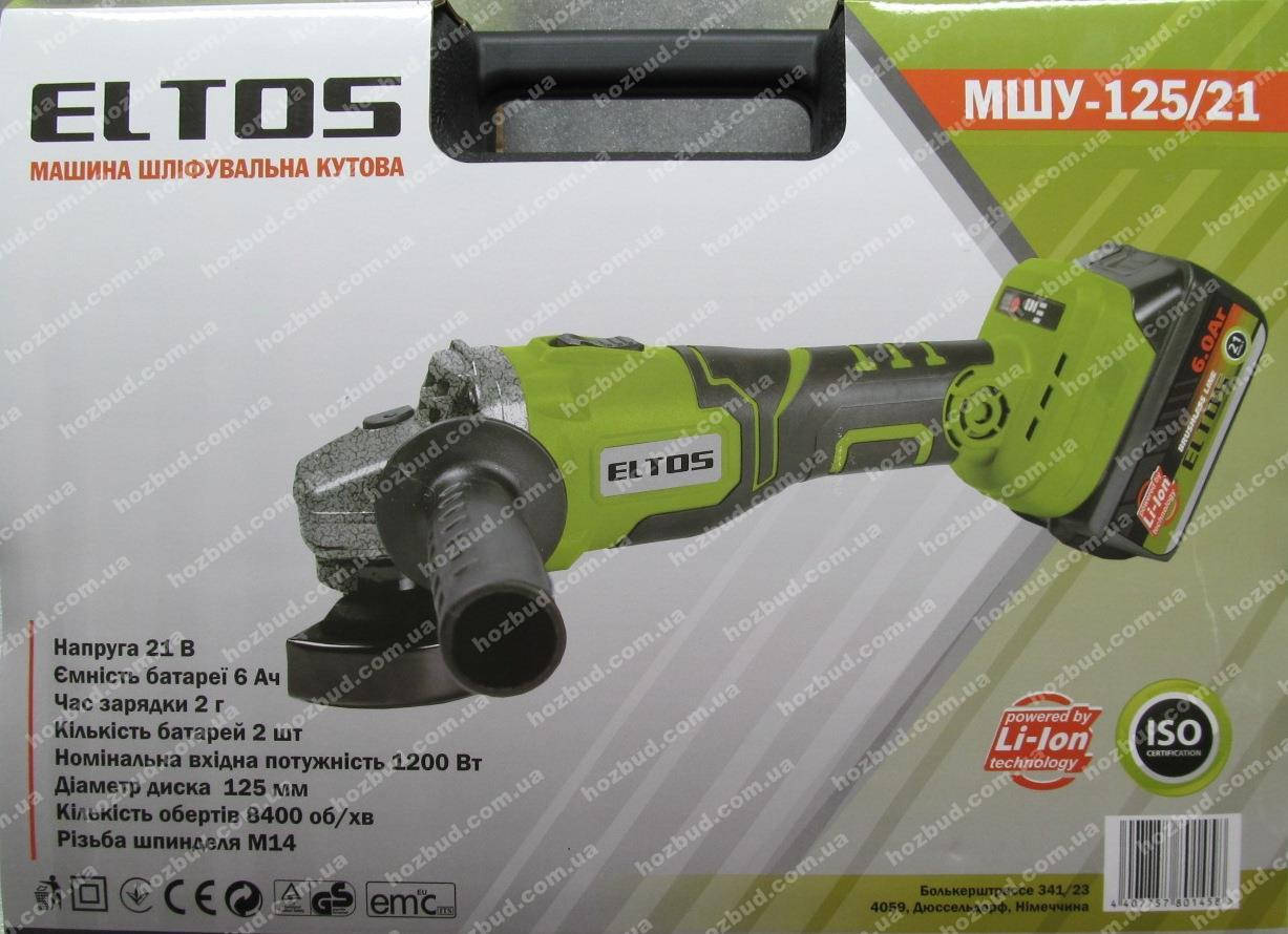 

Аккумуляторная болгарка Eltos МШУ-125/21 (21 Вольт)