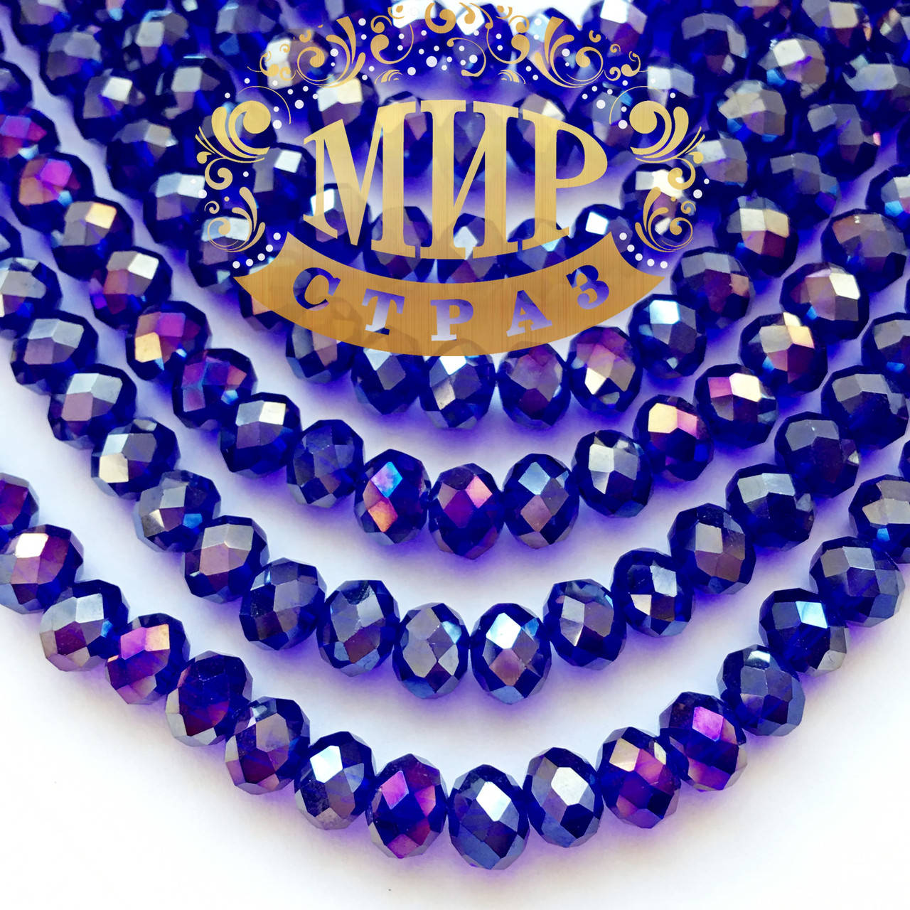 

Бусины рондели 4х6мм Цвет Cobalt AB 1шт