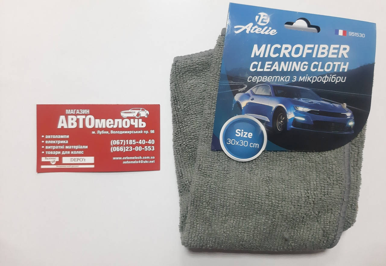 

Микрофибра (полотенце) серая 30х30 см Atelie