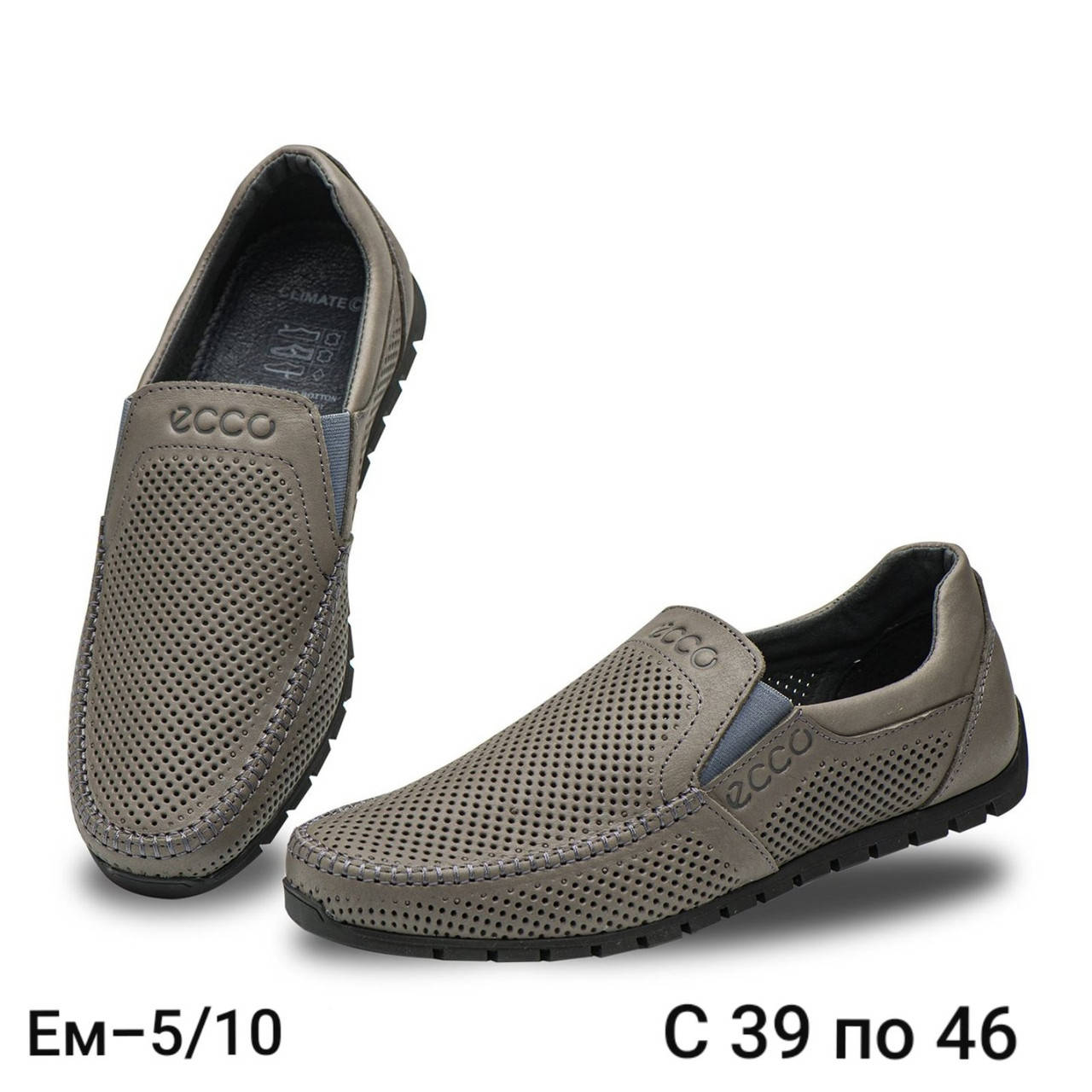 

Кожаные мужские мокасины ECCO Grey 44