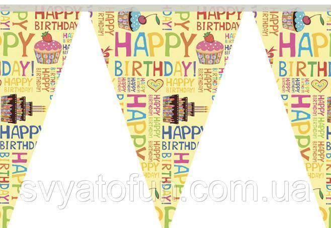 

Гирлянда треугольная Happy birthday