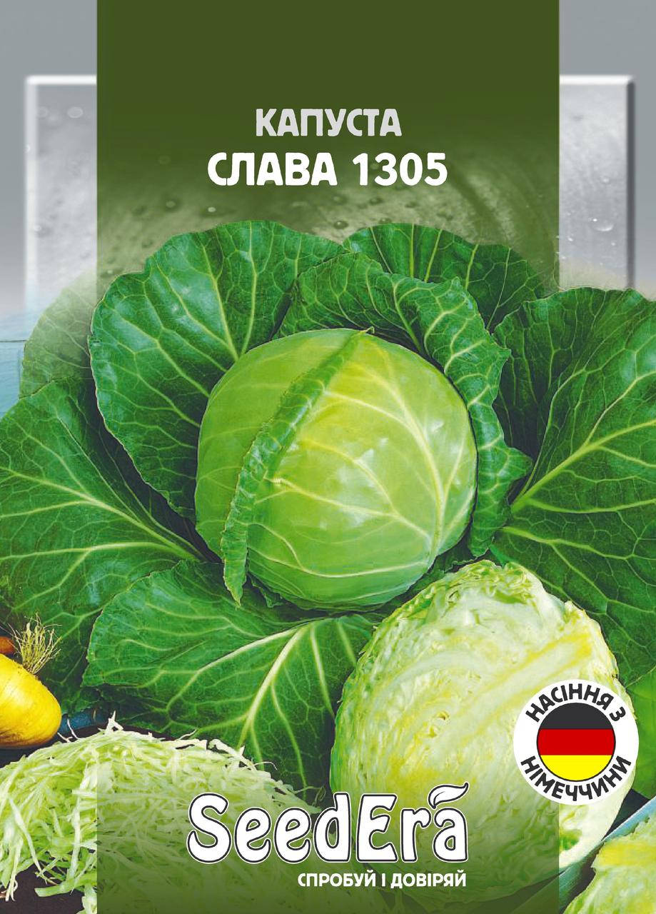

Капуста білоголова Слава-1305 Seedera, 0,5 г