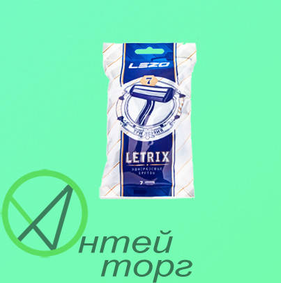 

Одноразові станки для гоління "LEZO Letrix" чоловічі на 3 леза, 7 шт, Синий