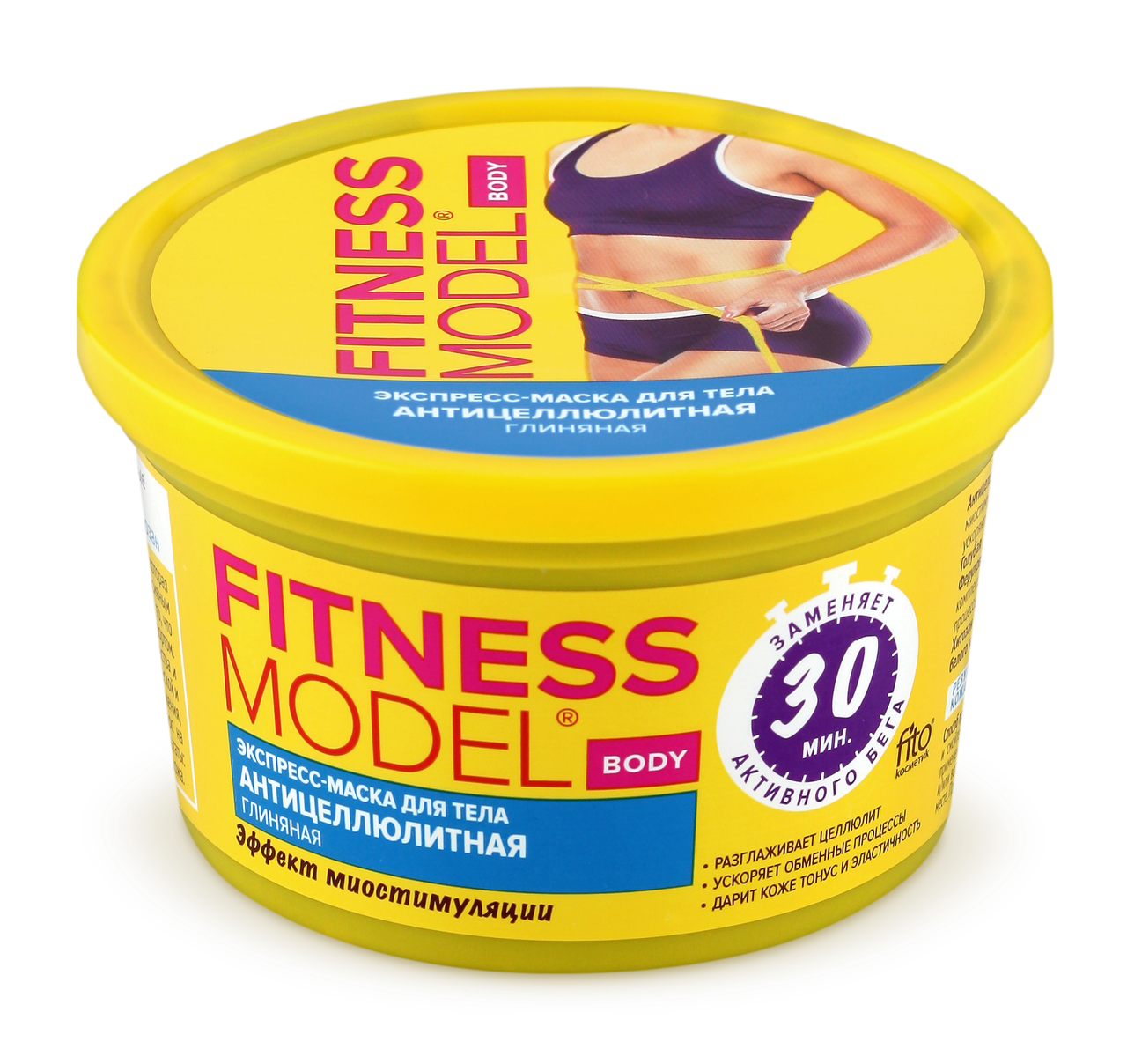 

Экспресс-маска для тела серии «FITNESS MODEL» глиняная антицеллюлитная