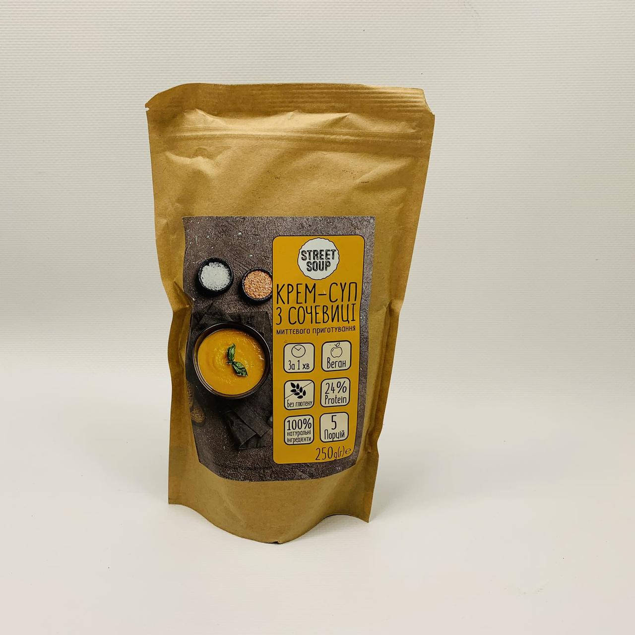 

Крем-суп из чечевицы STREET SOUP, 250 г (дой-пак)