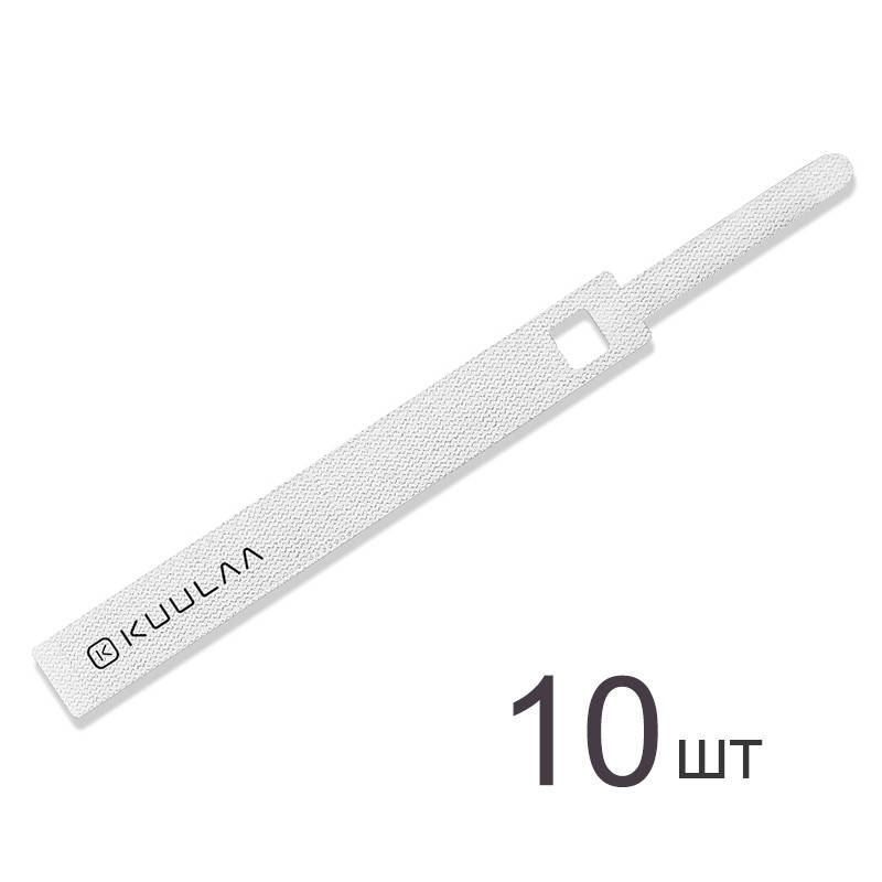 

Органайзер липучка для кабеля 10 шт хомут для проводов KUULAA (KL-BD-01) White, Белый