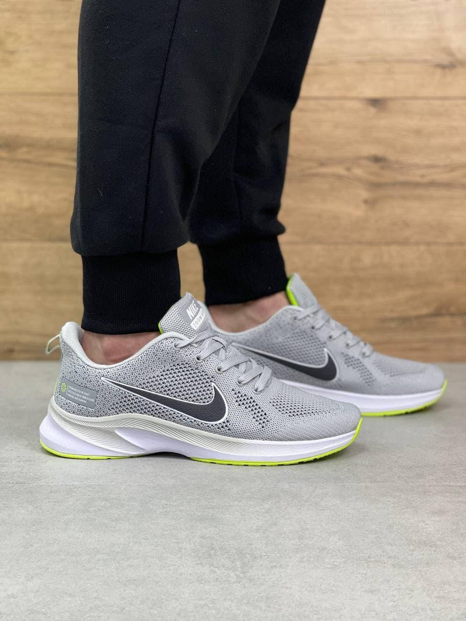 

Nike Air Zoom Grey