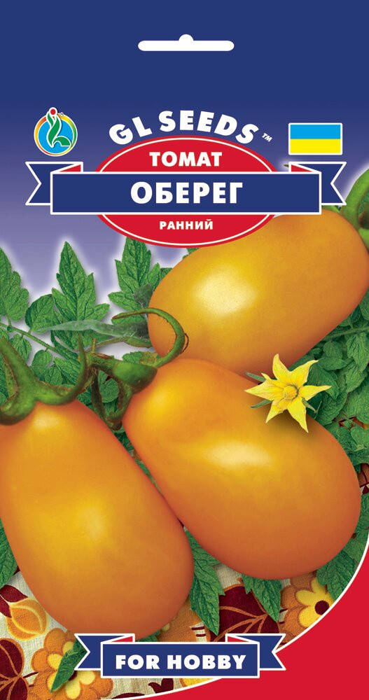 

Насіння помідора"Оберіг"0,15г.(GL SEEDS)