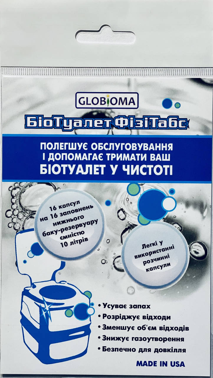 

Средство по уходу за биотуалетом Globioma Биотуалет Физитабс 16 капсул