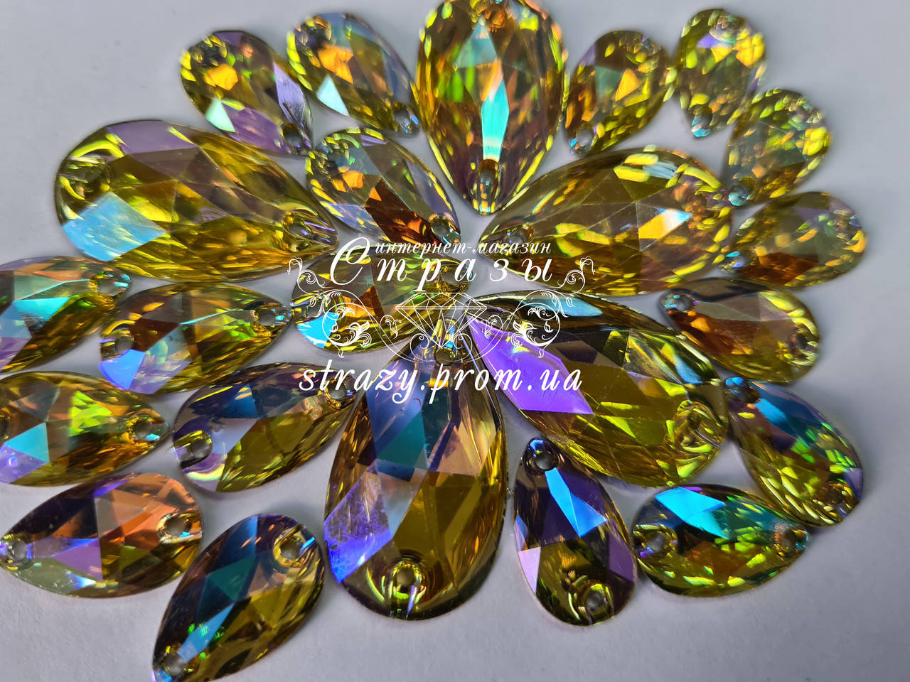 

Стразы пришивные Капля 10х18мм. Акрил Citrine AB