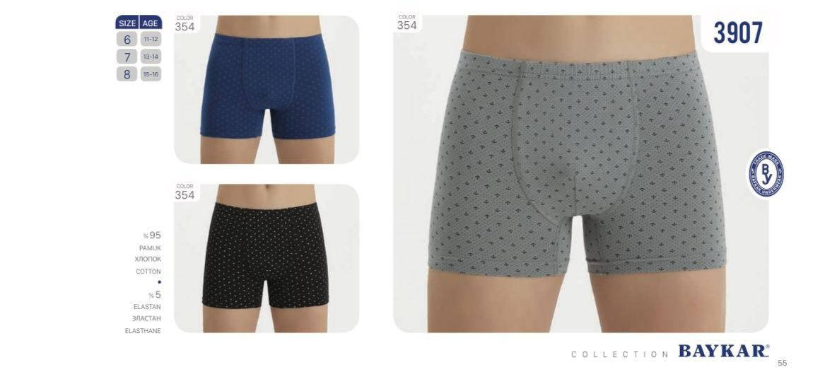 

Подростковые трусы боксеры Baykar детские трусики шорты боксерки на мальчика подростка хлопок арт. - 3907, Разные цвета