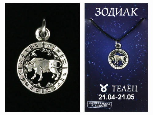 

Оберег Зодиак Телец Металл Серебряное покрытие 1,5х1,5х0,1 см Серебристый (05140)