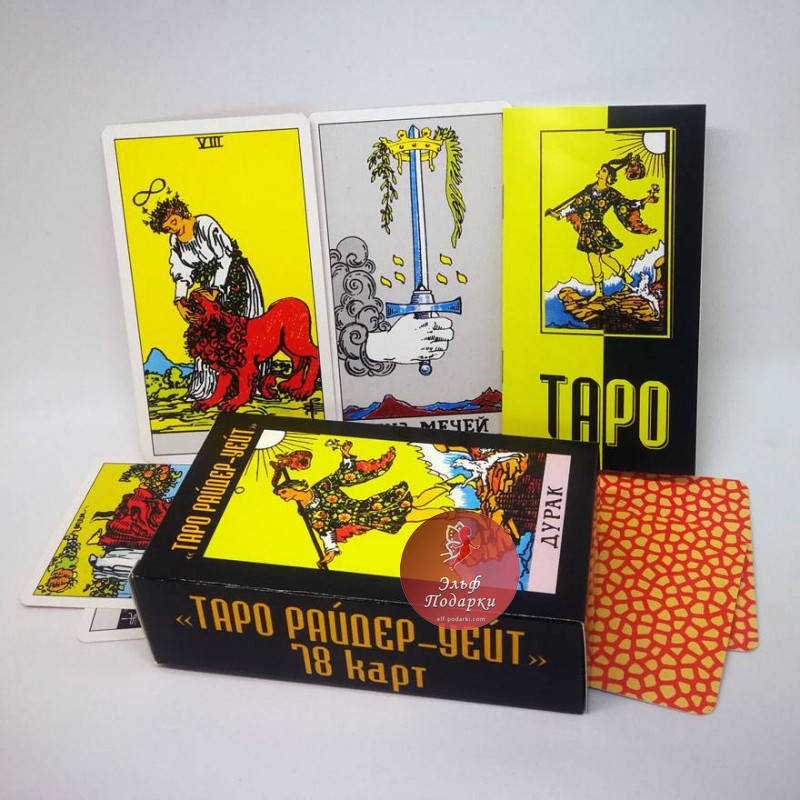 

Гадальные Карты Таро - Райдера Уэйта Дурак (София)