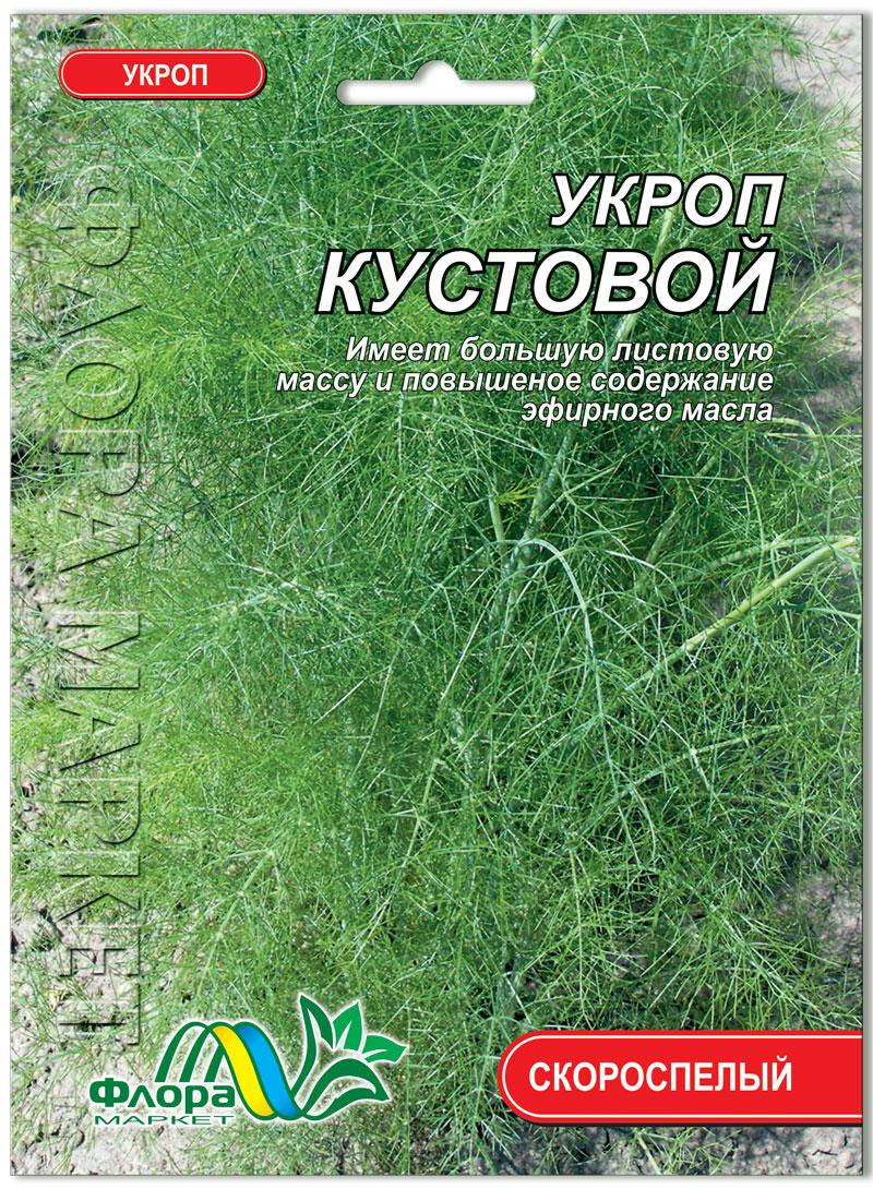 

Семена укроп Кустовой 2 г. Флора маркет 10г.