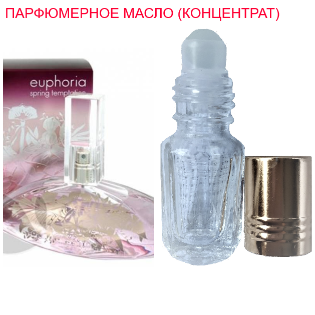 

Парфюмерное масло (концентрат) Euphoria Spring Temptation - 3мл.