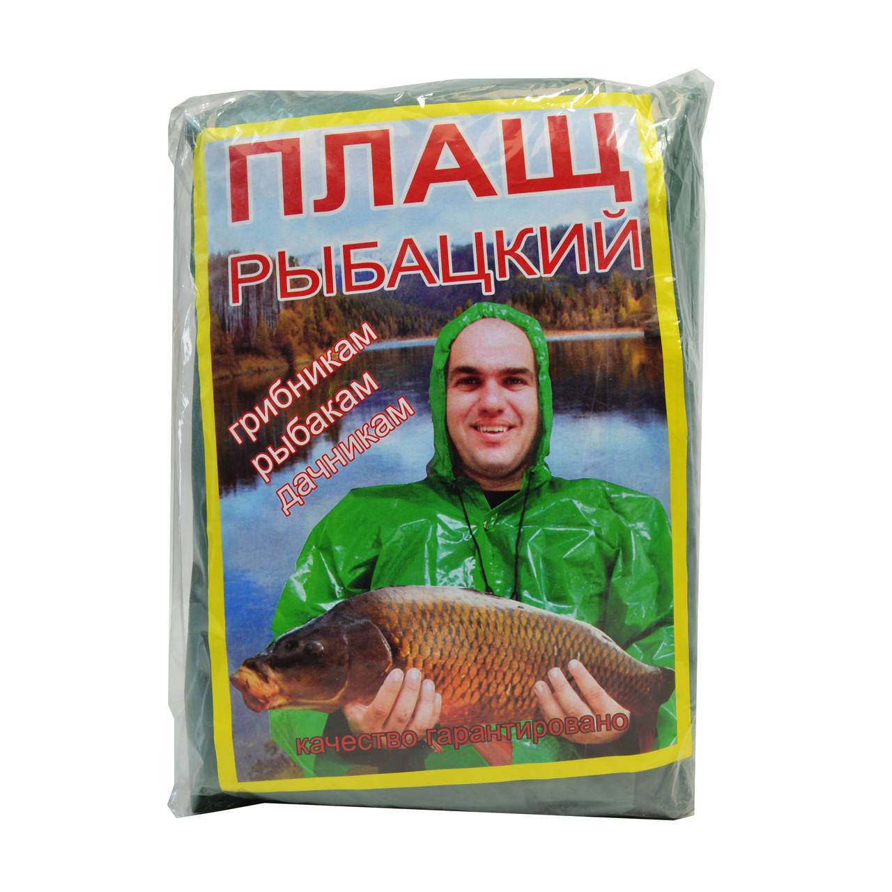 

Дождевик рыбацкий на змейке (30)