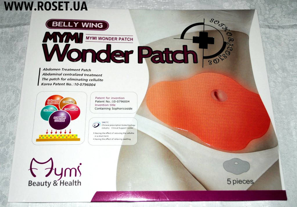 

Пластырь для похудения MYMI Wonder Patch - эффективная борьба с целлюлитом
