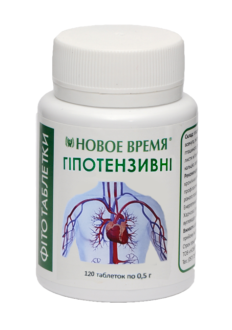 

Фитотаблетки Гипотензивные, 120 шт, Новое время