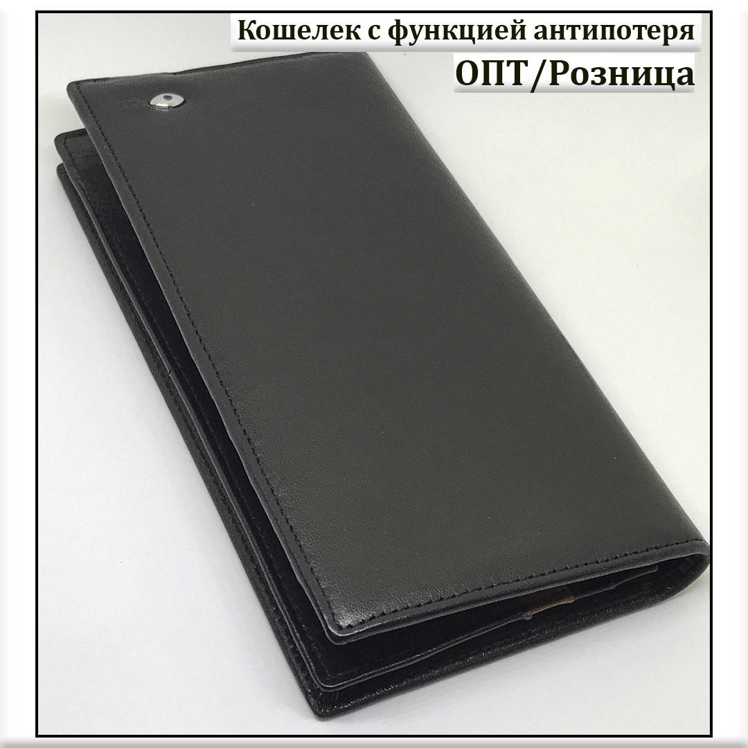 

Кошелек портмоне Smart Wallet. Цвет: черный. Материал: эко кожа.