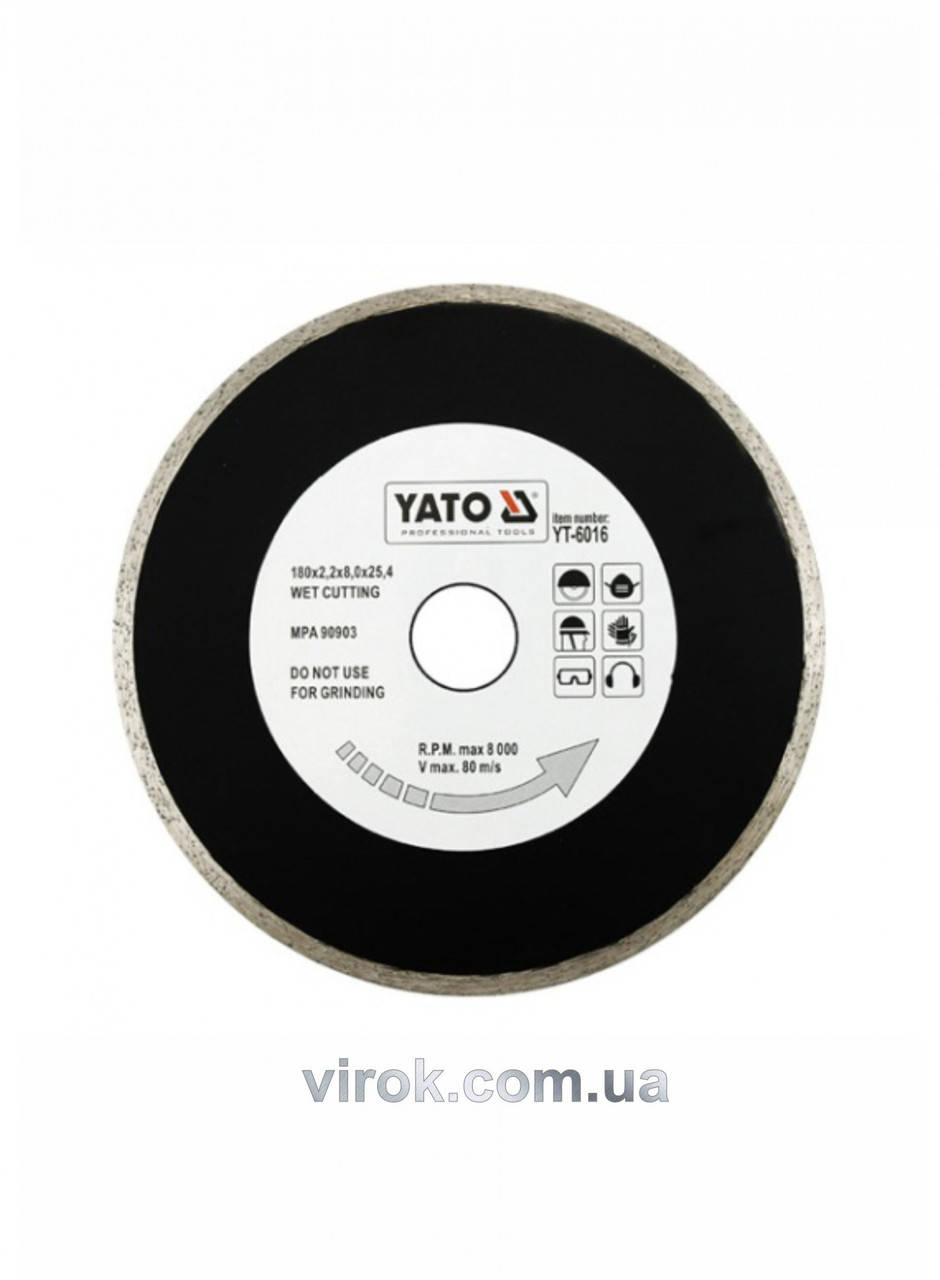 

Диск отрезной алмазный для мокрой резки YATO 180 х 2.2 x 5.3 x 25.4 мм YT-6016