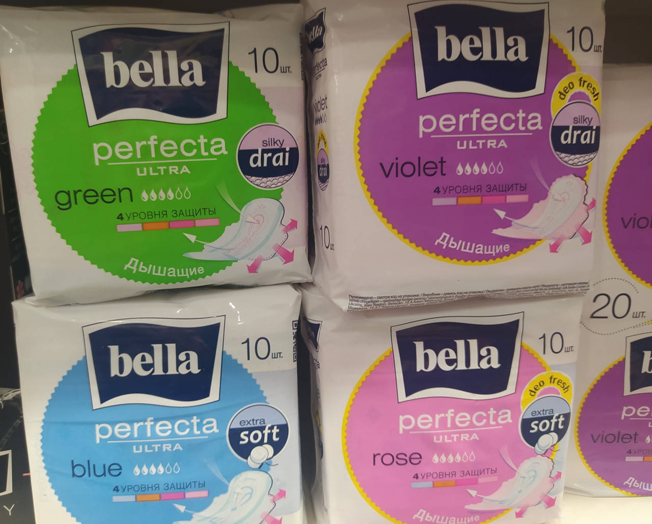 

Bella Perfecta Ultra Blue прокладки гигиенические