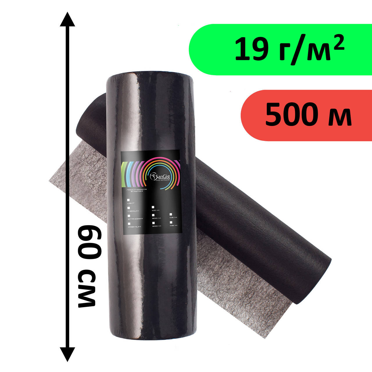 

Простыни одноразовые в рулоне 0.6х500 м, 19 г/м2 - Черный