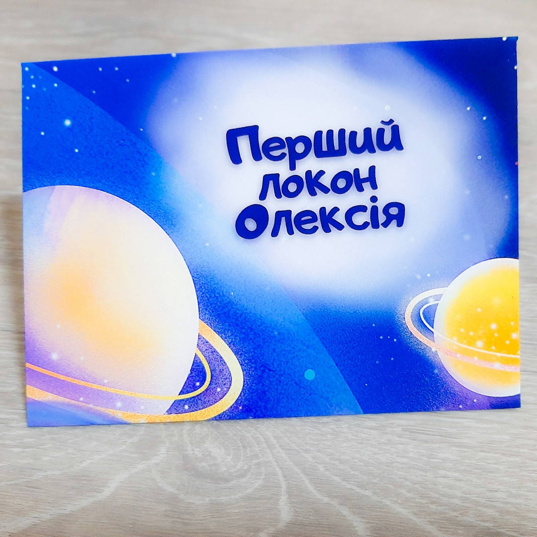 

Конверт для локона Космос