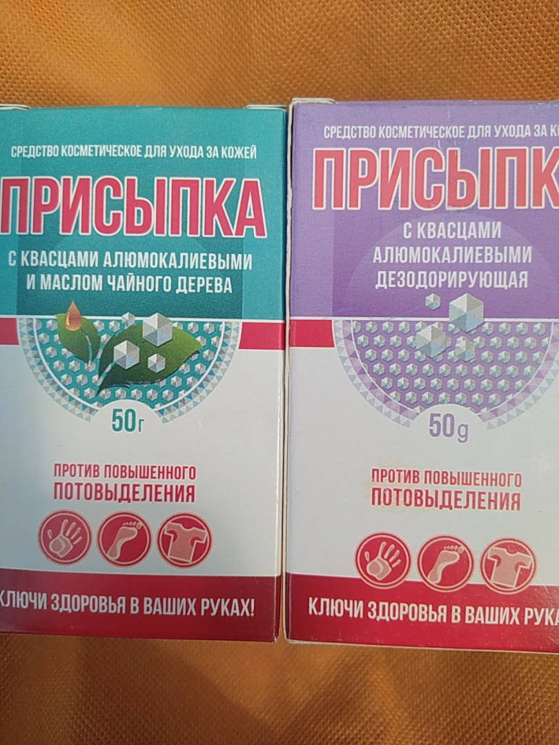 

Присыпка с квасцами алюмокалиевыми дезодорирующая 50 г