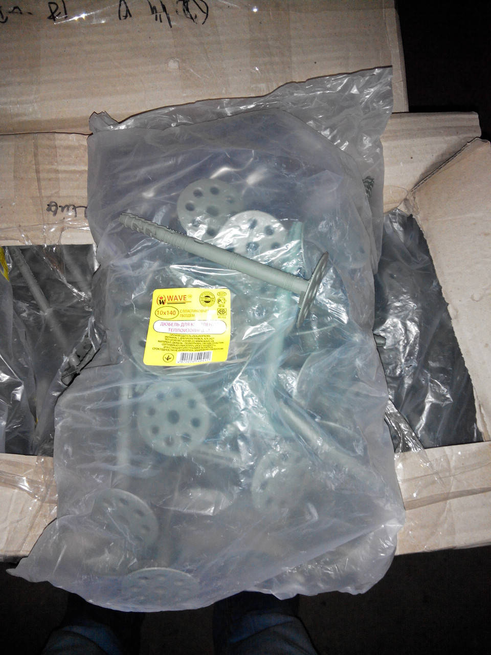 

Дюбель фасадный 10х80 для крепления пенопласта с пластиковым гвоздём