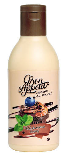 

Лосьон для тела Markell Bon Appetit Шоколадный каприз, 200 мл арт. 18245