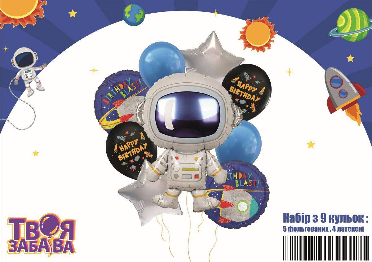 

Набор шаров Space world , 9 шт ТМ Твоя Забава