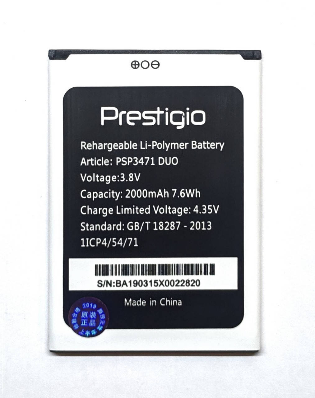 

Аккумулятор Prestigio PSP3471 Wize Q3