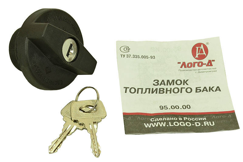 

Крышка топливного бака 2108-21099, 2110-2112, 2113-2115 с ключом (крышка бензобака) Лого-Д