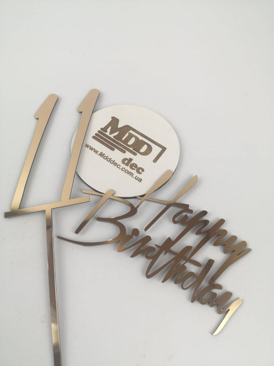 

Набор зеркальный пластик Happy Birthday 11