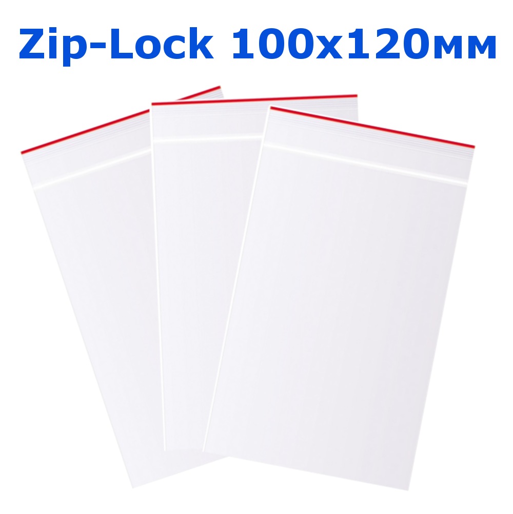 

Пакет с замком Zip-Lock 100х120 мм упаковка 10 шт, Прозрачный