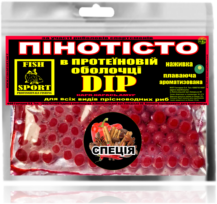

Пенотесто в дипе Специя, Красный