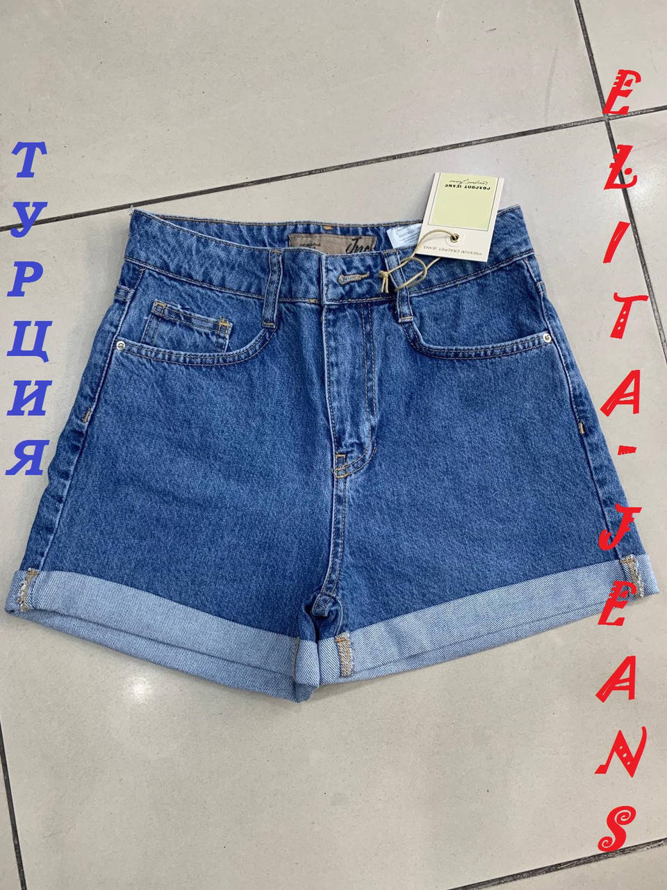 

Женские шорты джинсовые МОМ (высокая посадка) синий Cracpot (Турция)
