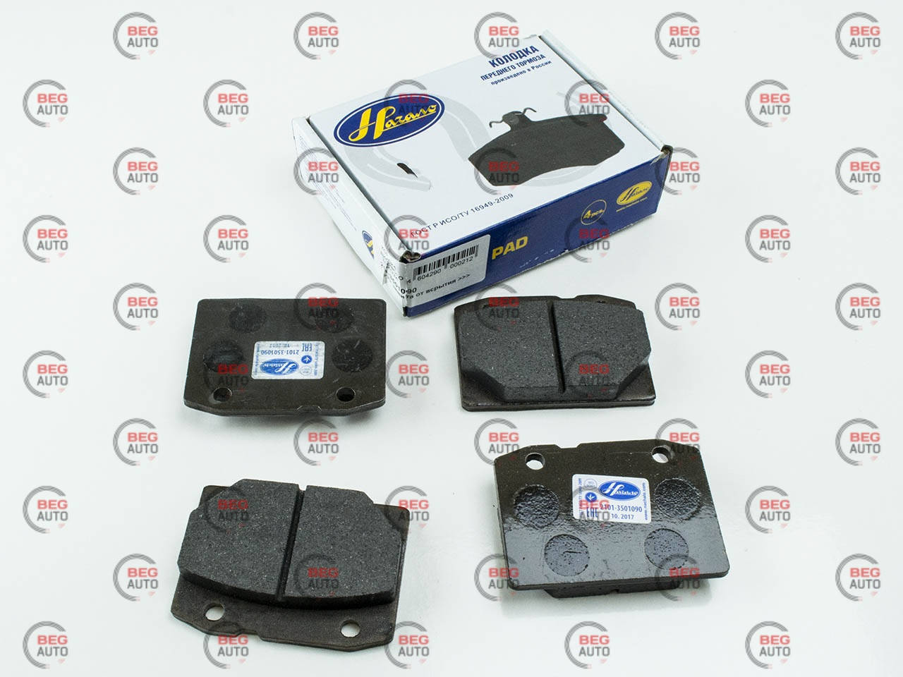 

Колодки тормозные передние 2101-2107 (начало) (2101-3501090)