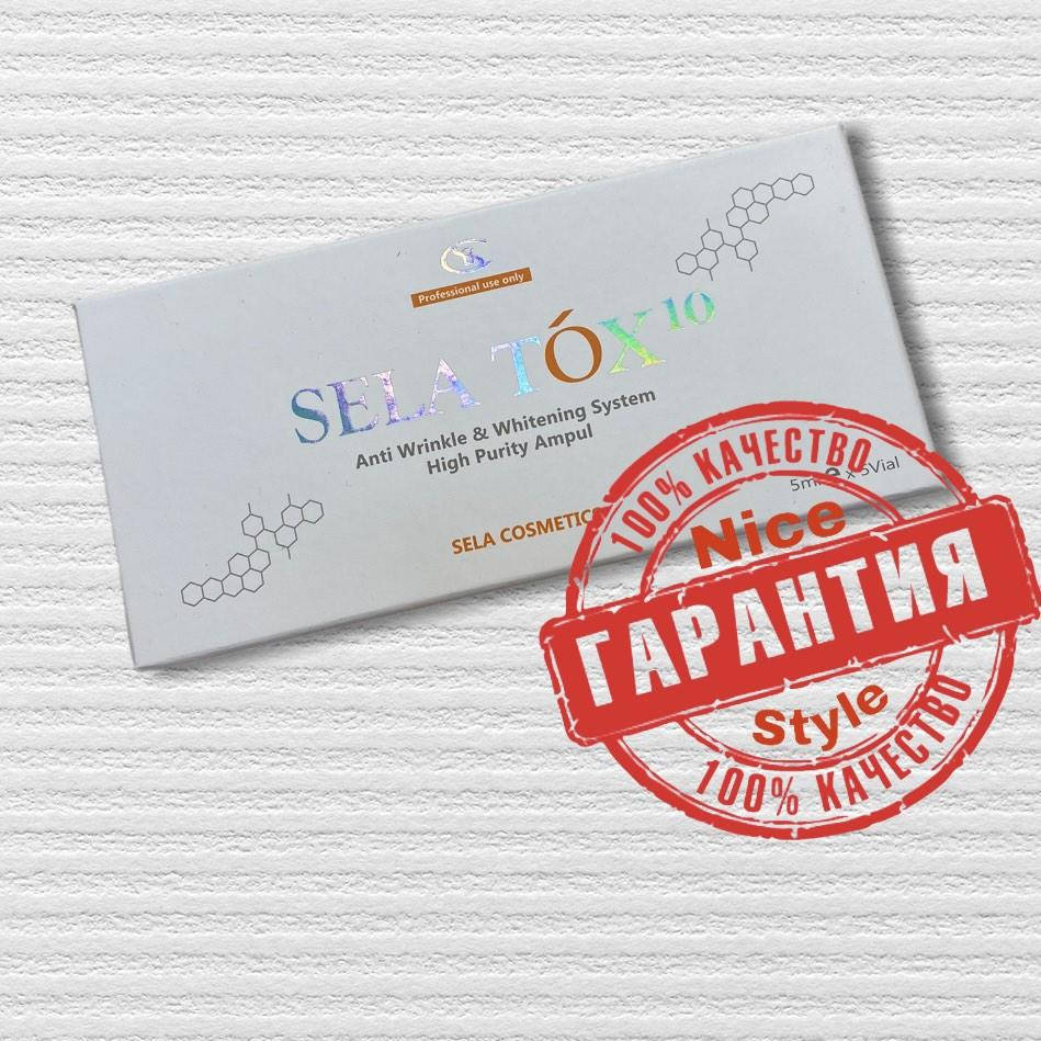 

Ботокс-пептид Sela Tox 5 мл.