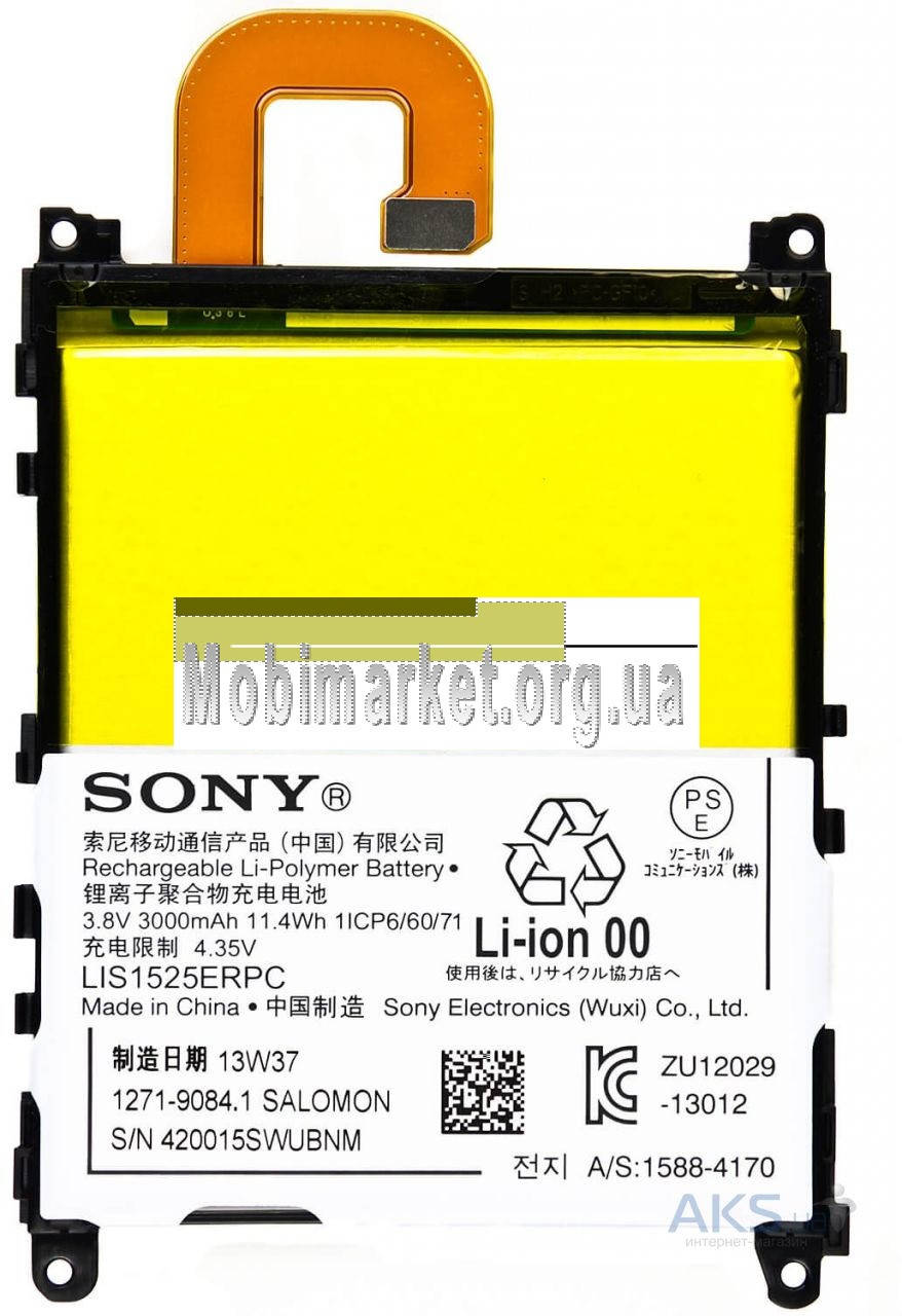 

Аккумулятор LIS1525ERPC для Sony Z1 / C6903 / C6902 3000mAh