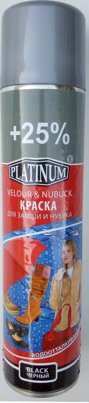 

Краска черная для нубука, велюра, замши Платинум Platinum 300мл, Черный