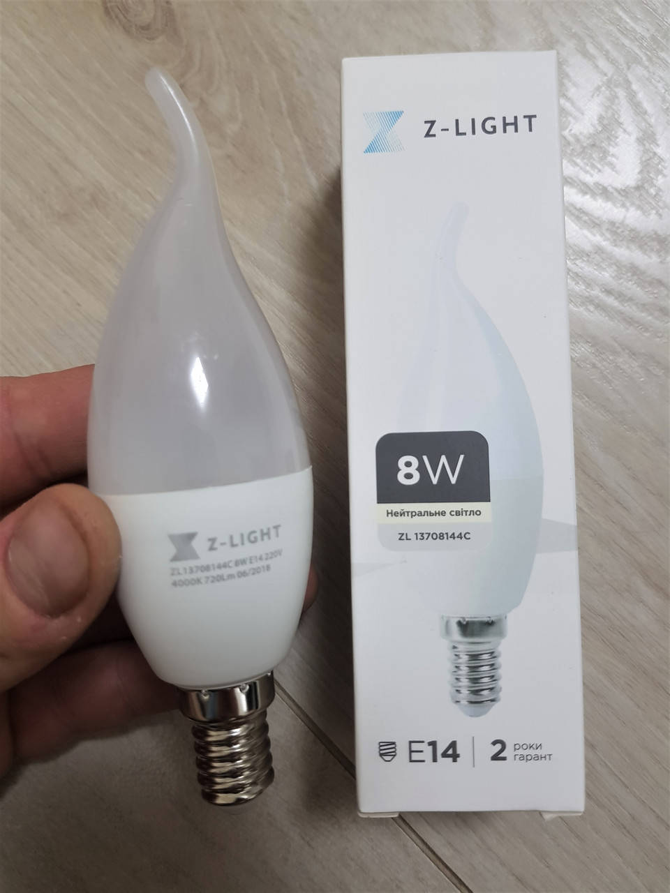 

Лампа светодиодная Z-light 8W