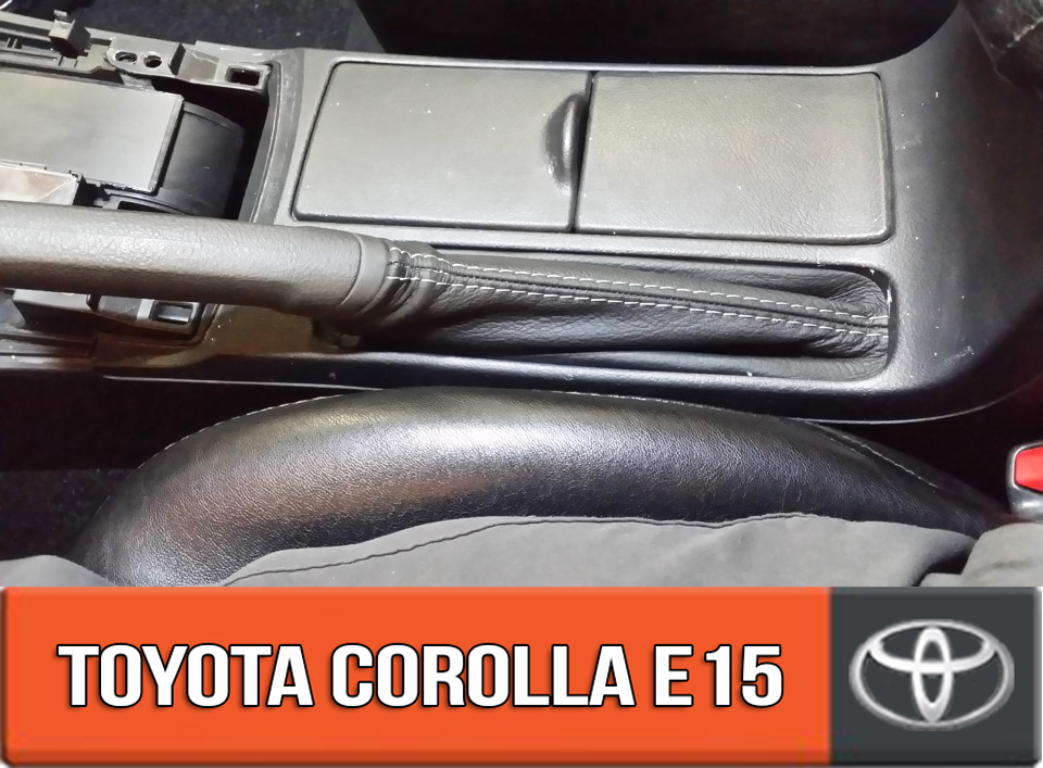 

Чехол ручника Тойота Королла е150, е151. Пыльник ручного тормоза Toyota Corolla e15