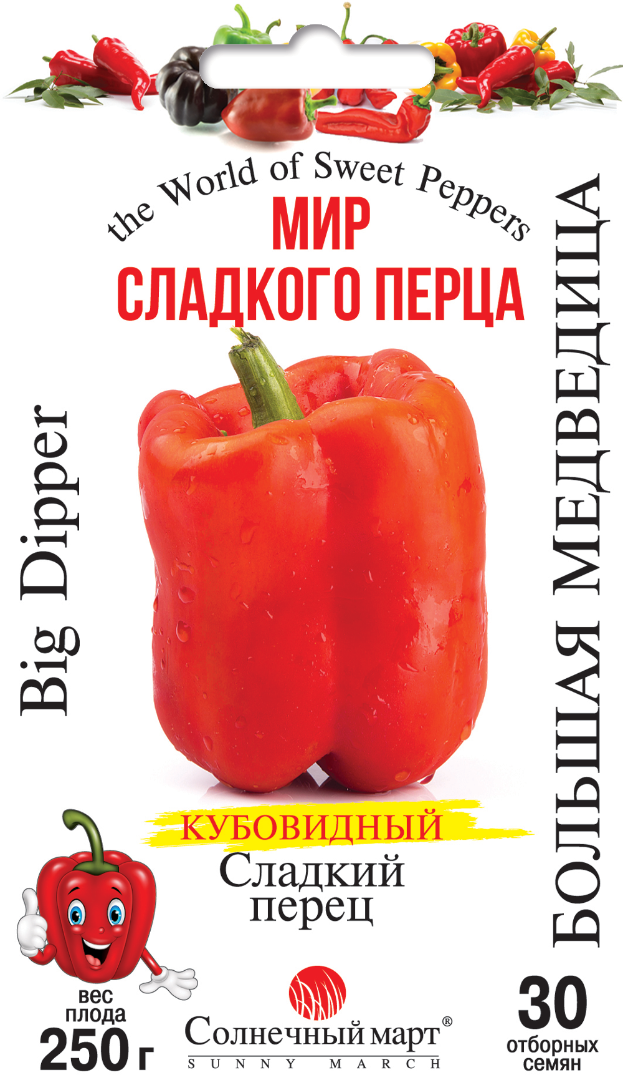 

Перец Большая медведица, 30шт.